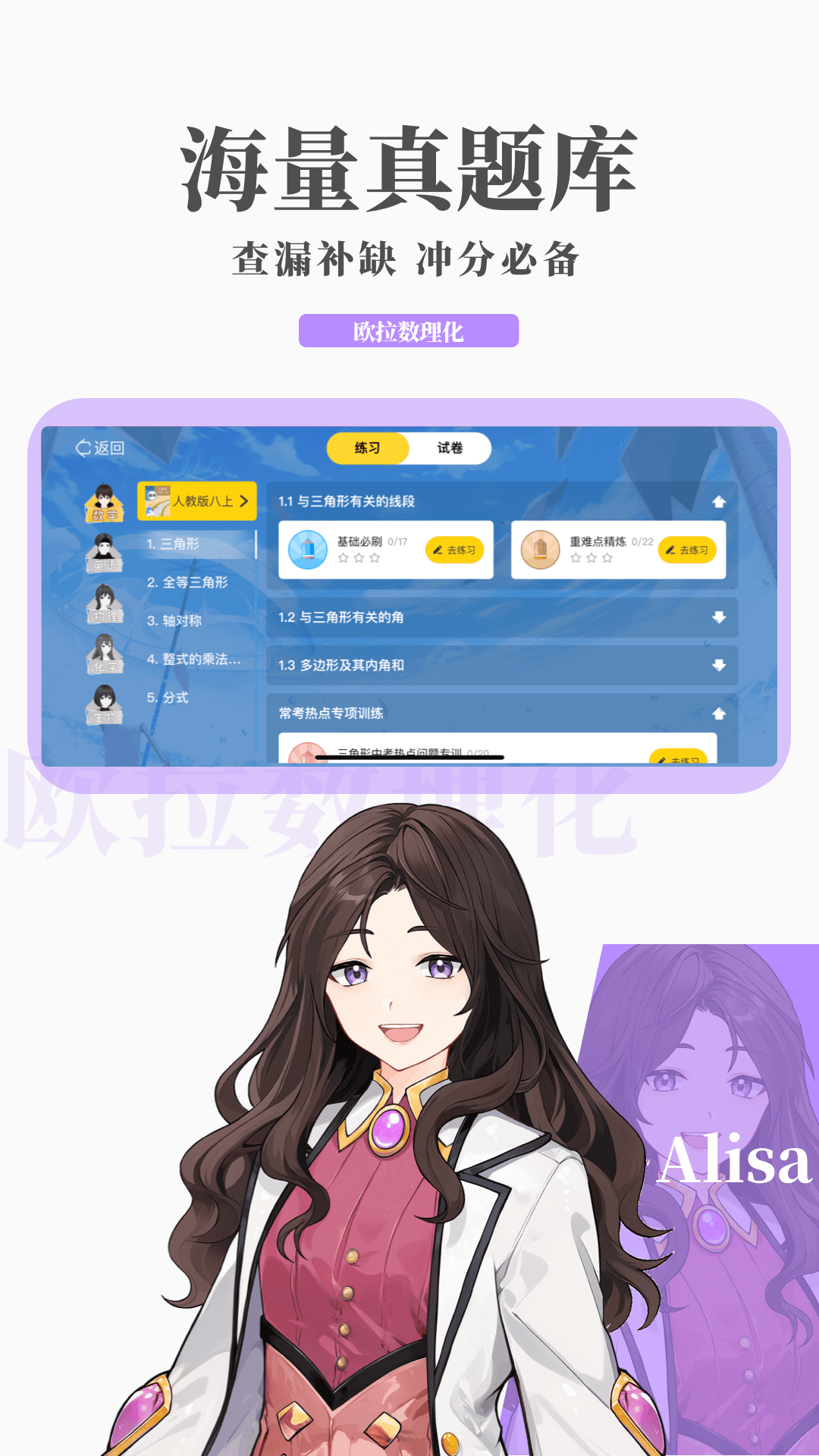 男孩女孩怎么判断最准双顶径截图