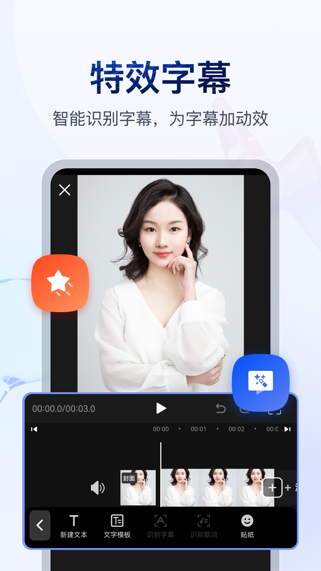 梦晚 玩物直播回放截图