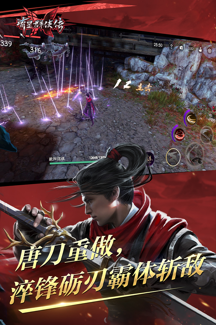 异界女王传笔趣阁截图