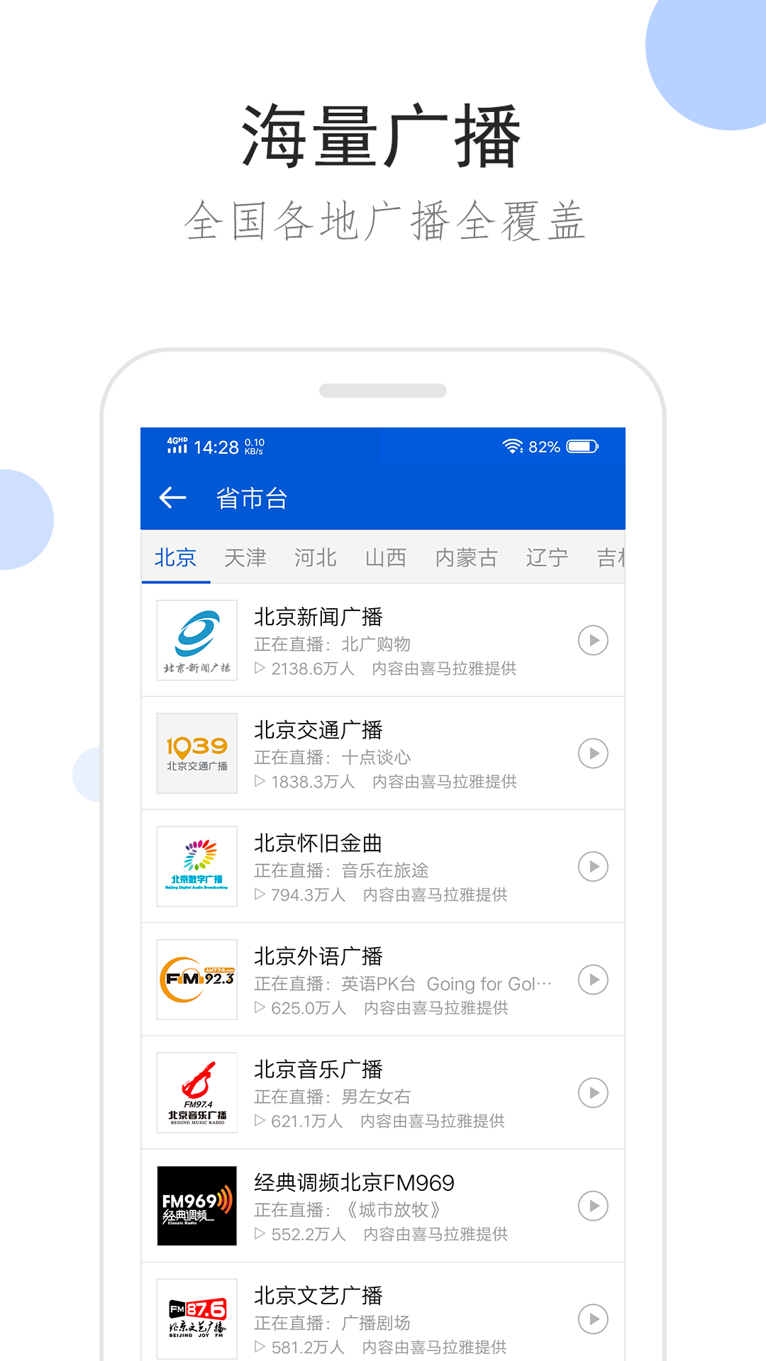 男孩女孩怎么判断最准双顶径截图
