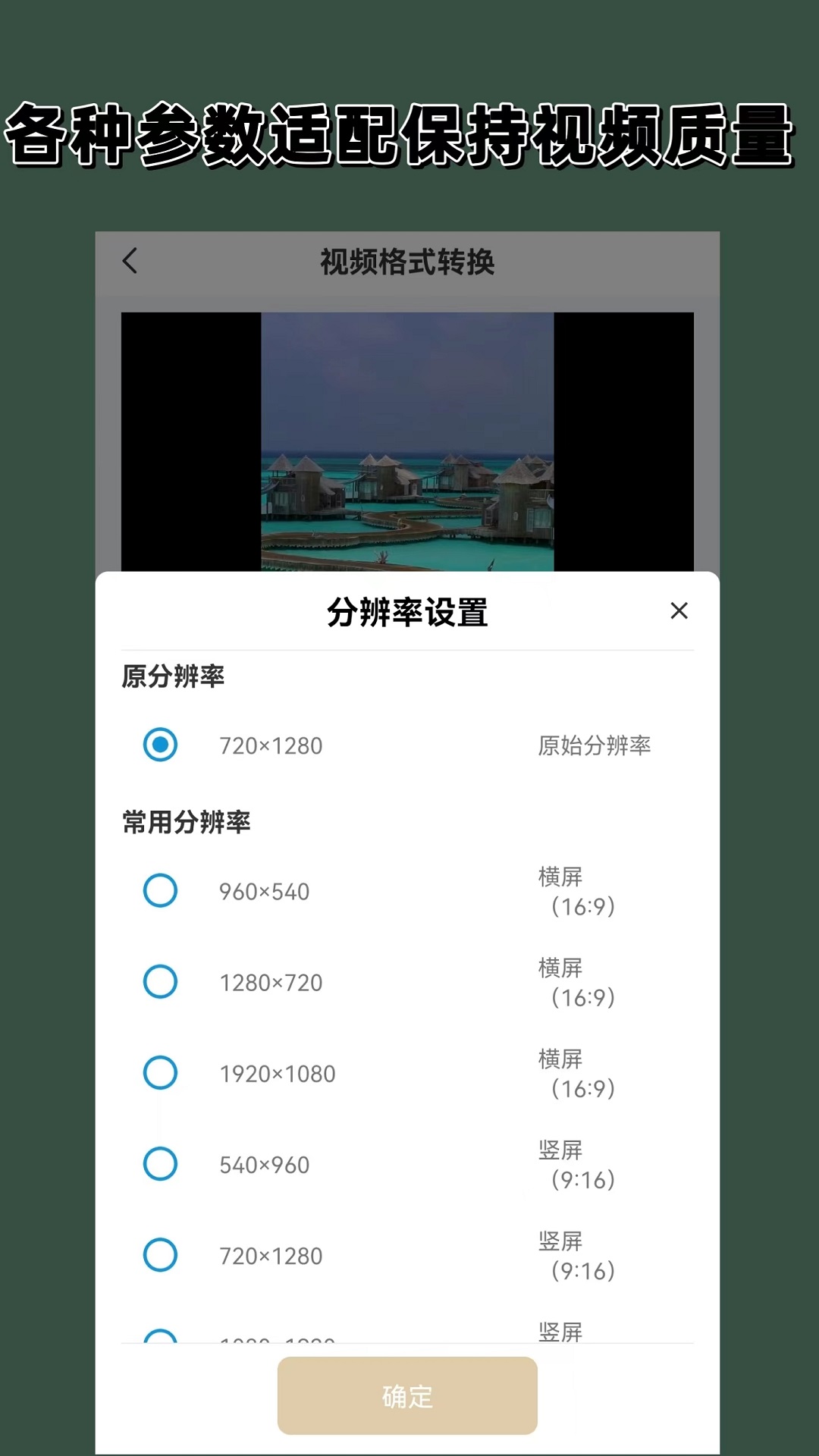 华裔蕾拉视频全集免费截图