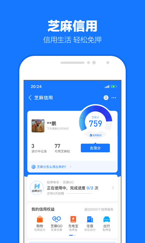 关于比较的作文素材高中截图