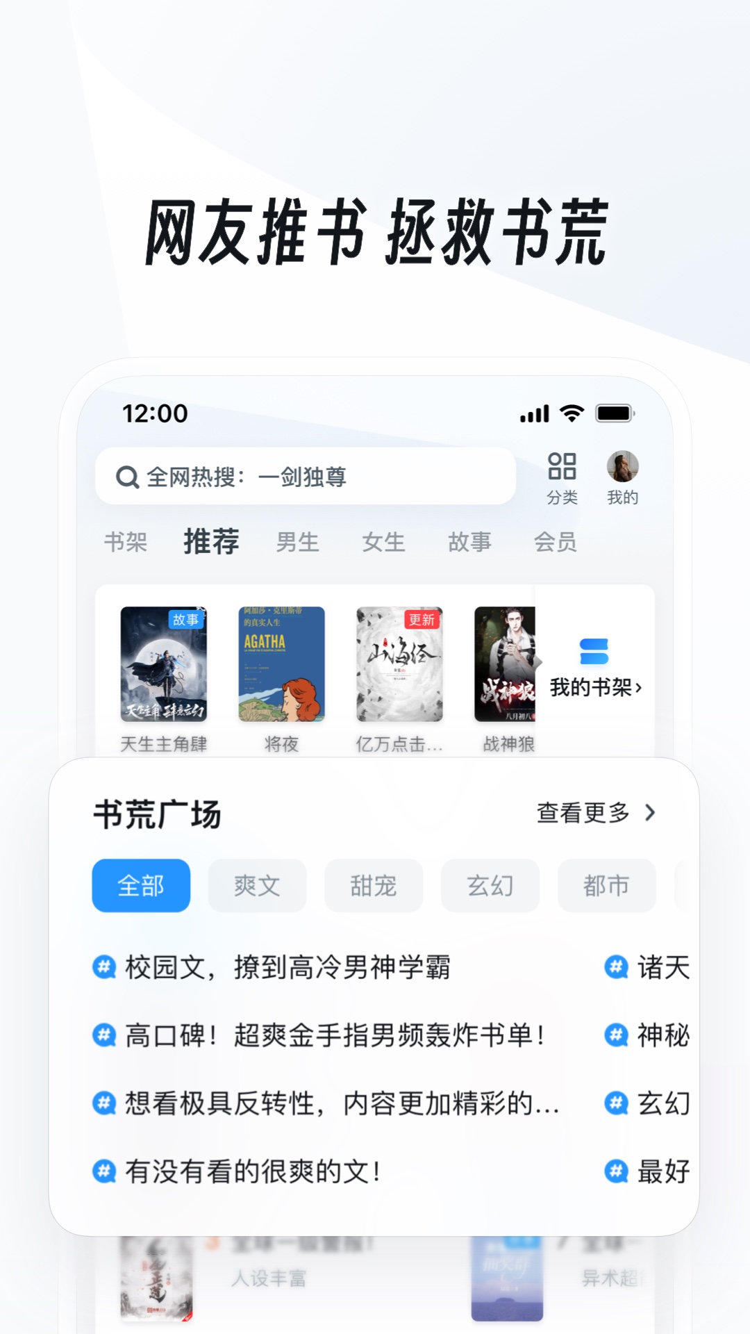 女孩子和女孩子亲亲的照片截图