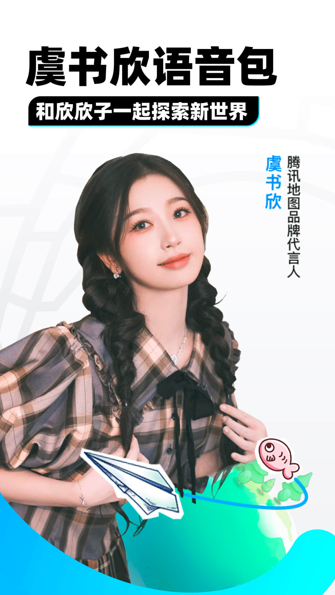 异界女王传笔趣阁截图