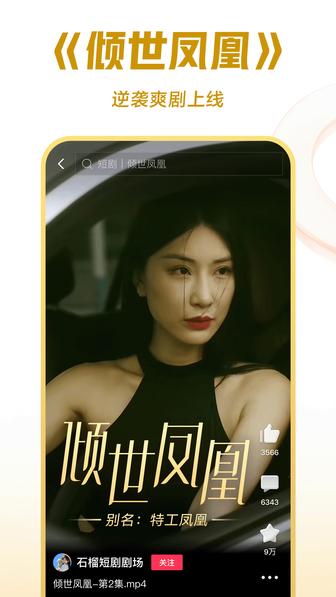 古代地主一般拥有多少家丁截图