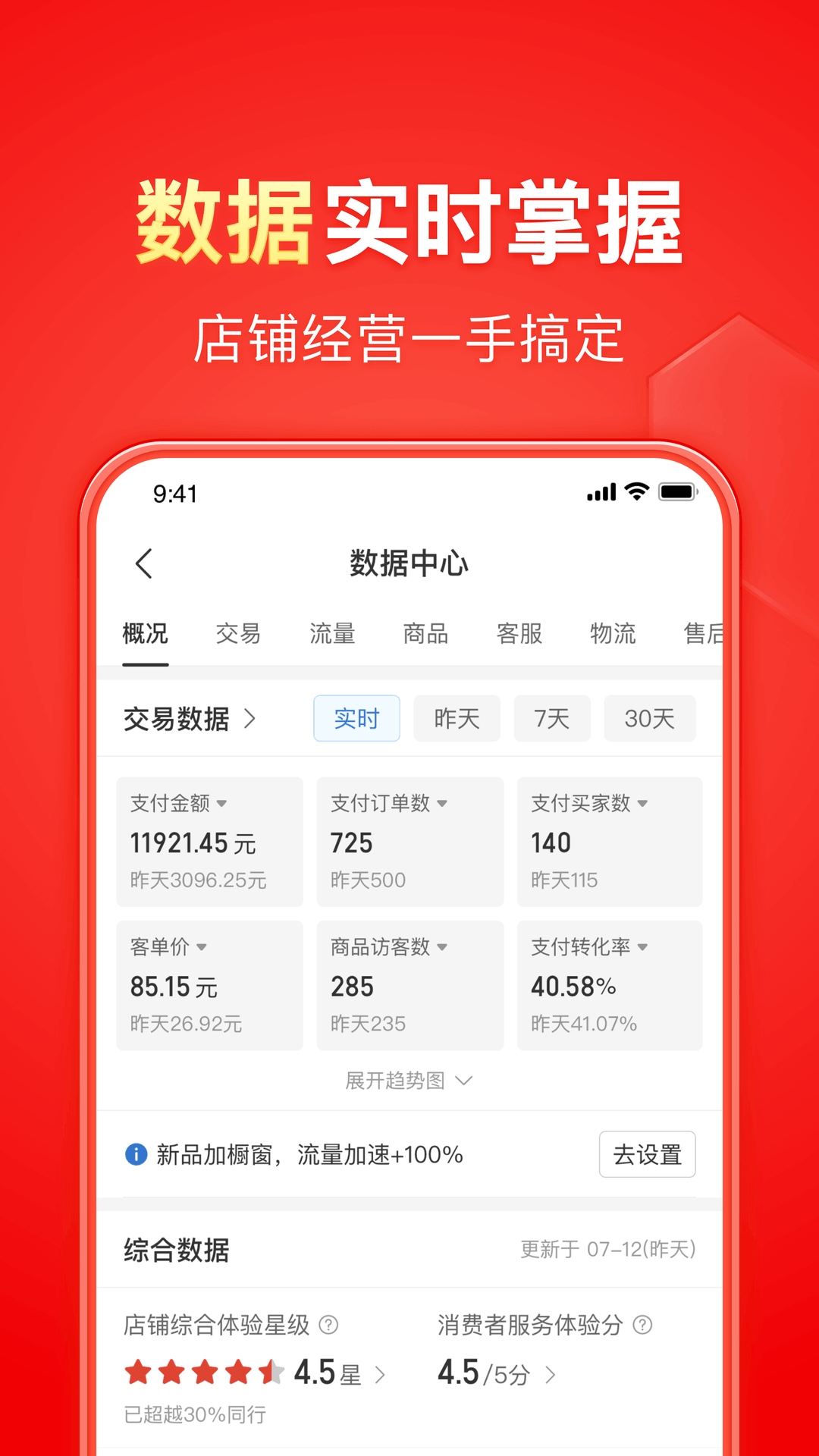 异界女王传笔趣阁截图